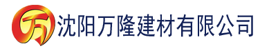 沈阳大香蕉综合高清建材有限公司_沈阳轻质石膏厂家抹灰_沈阳石膏自流平生产厂家_沈阳砌筑砂浆厂家